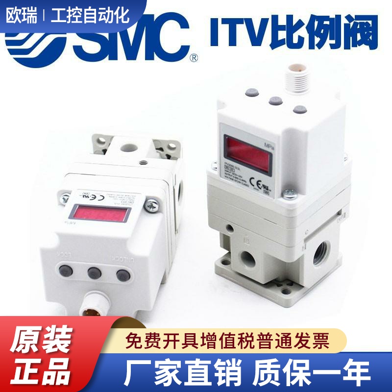 激光切割机ITV2030-012CL*012NCL*312L3*2050*3050电气比例阀