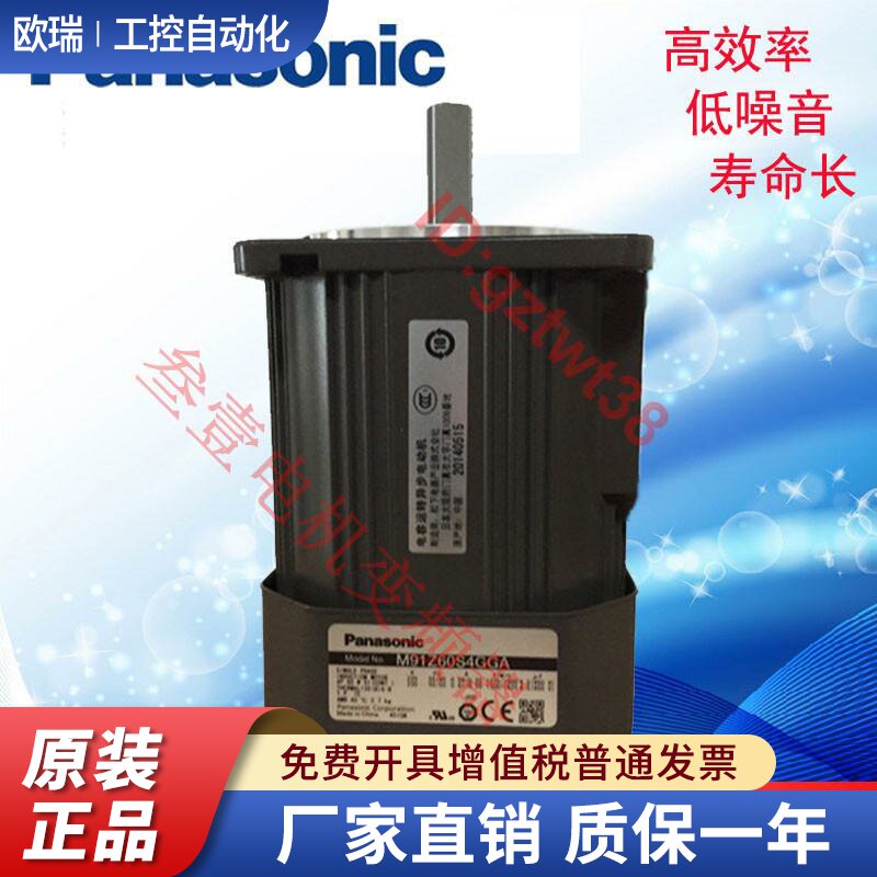 松下刹车电机M9MZ60S4YGA M91Z60G4GGA 60W圆轴马达M9RZ60GB4GGA
