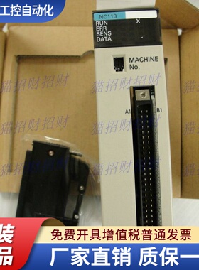 欧姆龙C200HG-CPU33-E CPU43 53 63-ZE C200H-NC111 112 113 211