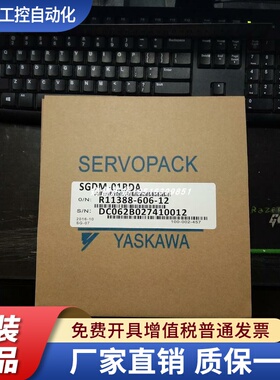 SGDM-01BDA 安川伺服驱动器原装正品