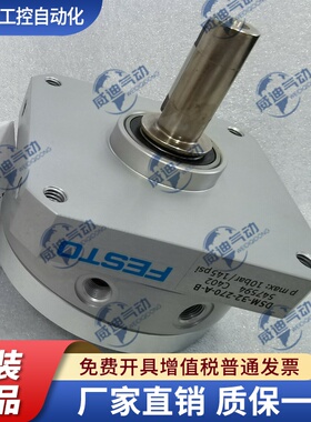 FESTO 气缸 DSM-12-270-P-A-B 547570 DSM-12-270-P-FW-A-B 54757