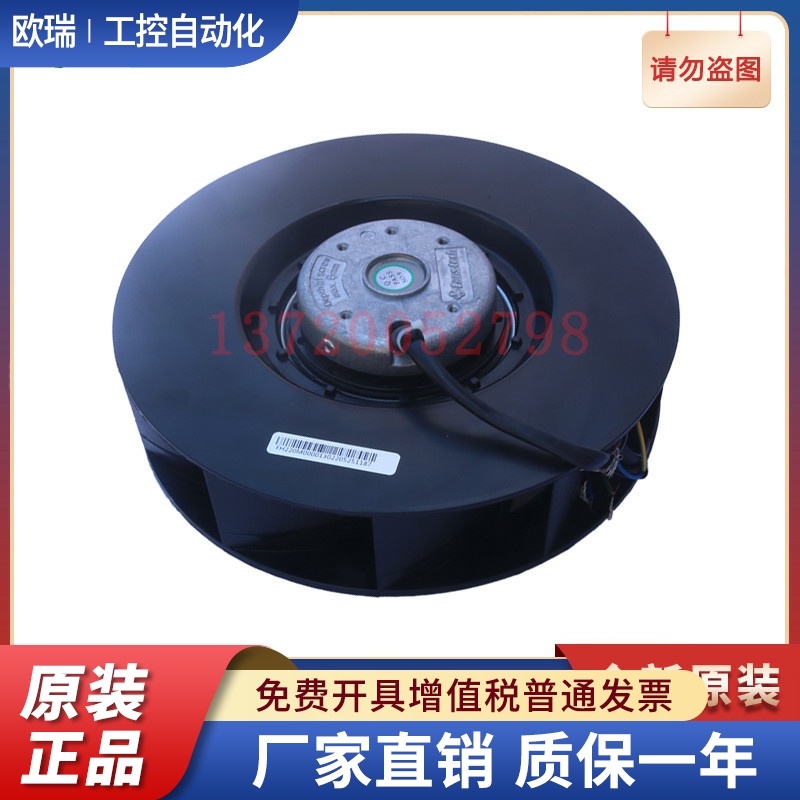 SC220A1-AGT-03  Fans-tech泛仕达 单进风离心风机 车间工厂散热