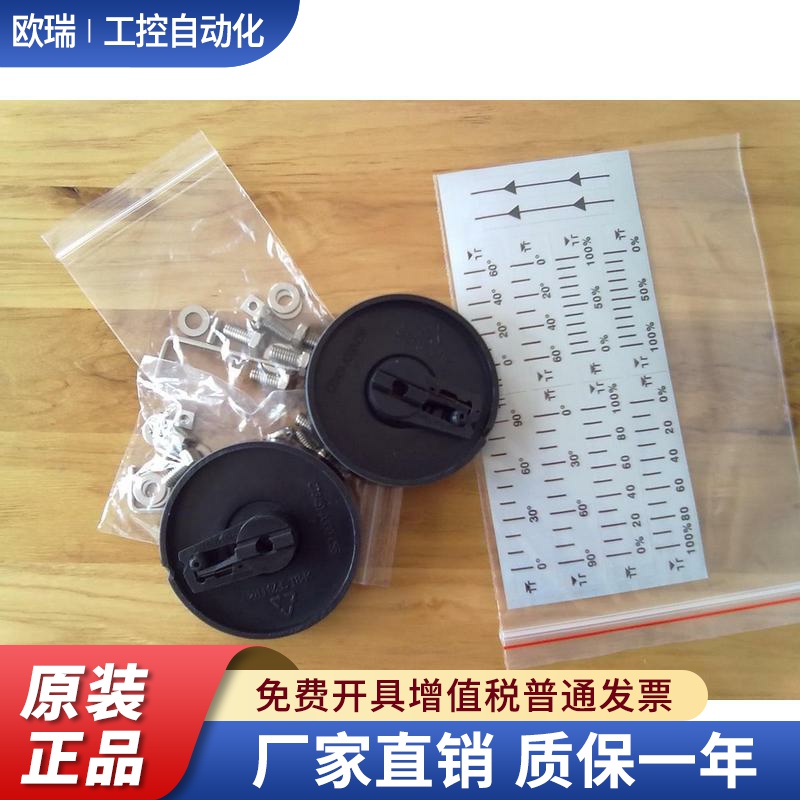 西门子阀门定位器连接件6DR4004-8D 定位器反馈组件 现货