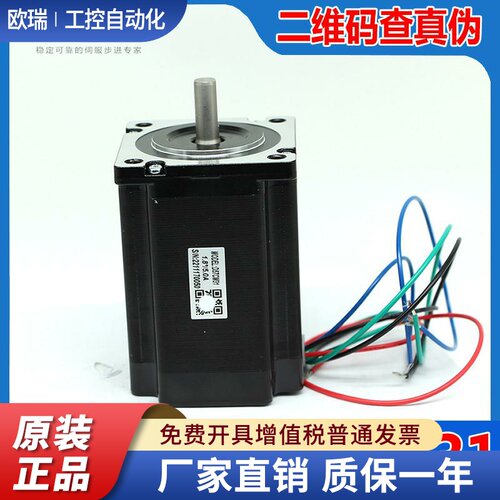 深圳雷赛智能正品D57CM31大力矩开环步进电机马达驱动器DM556J