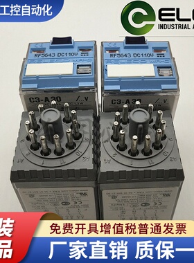 供应RELECO宜科C3/C5-A30/A30X/A30DX/A30FX/M10/M10X/M10DX/FX