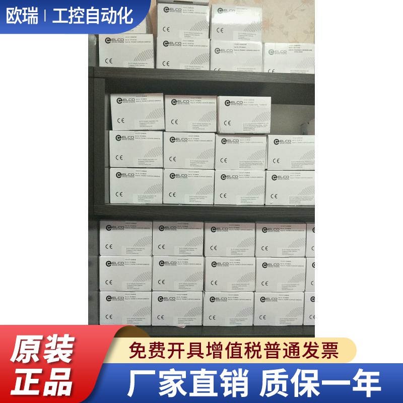 宜科ELCO编码器EL63P1000Z5L12S3PR  EL63PB1024Z5L8X3PR