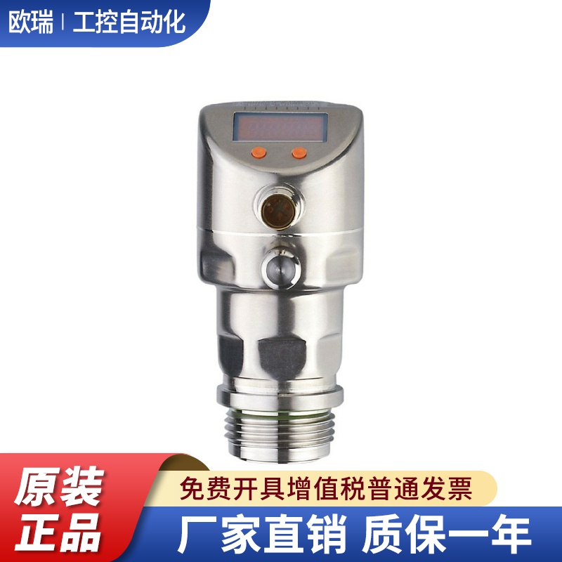新易福门IFM PI1703 PI1704 PI1705 PI1706 PI1707 PI1708 PI1709