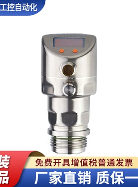 新易福门IFM PI1703 PI1704 PI1705 PI1706 PI1707 PI1708 PI1709