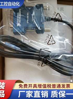 全新美国 NI GPIB-USB-HS+ 783370-01 GPIB卡 可开票