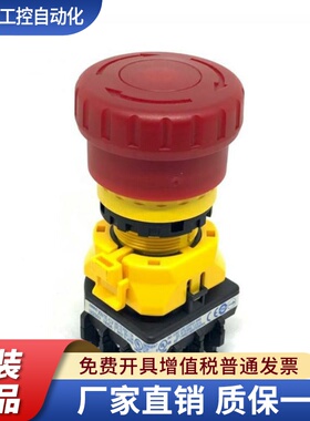 IDEC和泉XW1E-BV402MR BV403Q4MFR 11MFR 412 422 404RM LV413MFR