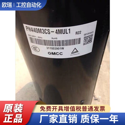 空调压缩机ph420x3cs-4mu1  ph420g2cs-4ku1  ph440m3c ph441x3cs