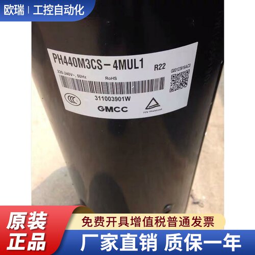 空调压缩机ph420x3cs-4mu1  ph420g2cs-4ku1  ph440m3c ph441x3cs
