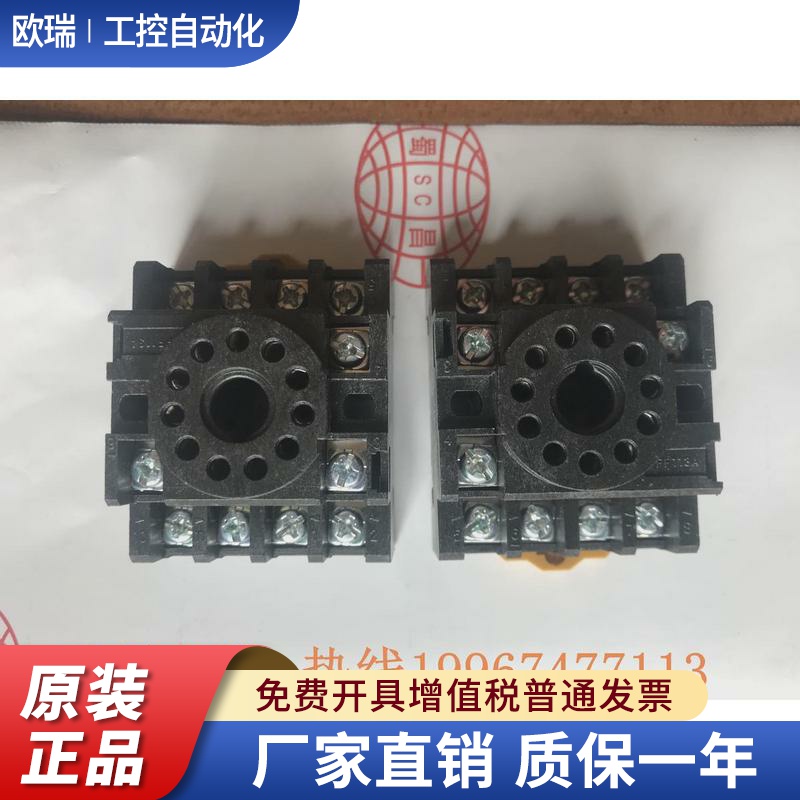 ITT-FLYGT飞力泵MiniCAS II 监测继电保护器底座 接线端子 11针