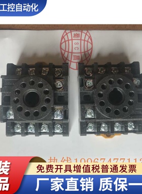 ITT-FLYGT飞力泵MiniCAS II 监测继电保护器底座 接线端子 11针