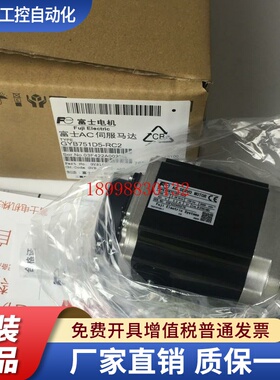 富士电机GYS/GYB401/101/201/751D5-RC2/RA2/RB2-B/HC2原装正品