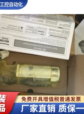 MSMA012A1P原装松下100w伺服电机全新质保一年现货包邮欢迎询价