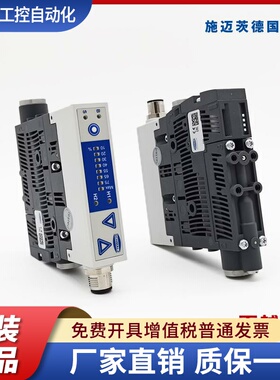 SCPS 15 G02 NC M12-5 NPN真空发生器SCHMALZ施迈茨SCPSI SCPS 10