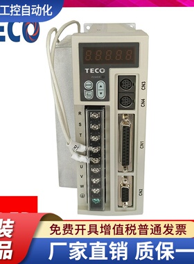 TECO东元伺服驱动器JSDEP-20A-B单相220V电机JSMA-LC08ABK/0.75KW