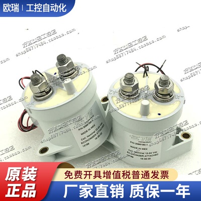 EVC500AAANAM 原装泰科 P/N2098190-1 大电流接触器 现货正品全新