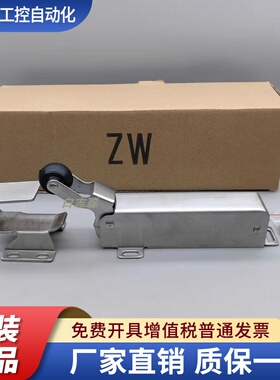 冷库闭门器 不锈钢回归器 ZWUS-200 KTL自动关门器弹簧回归配件