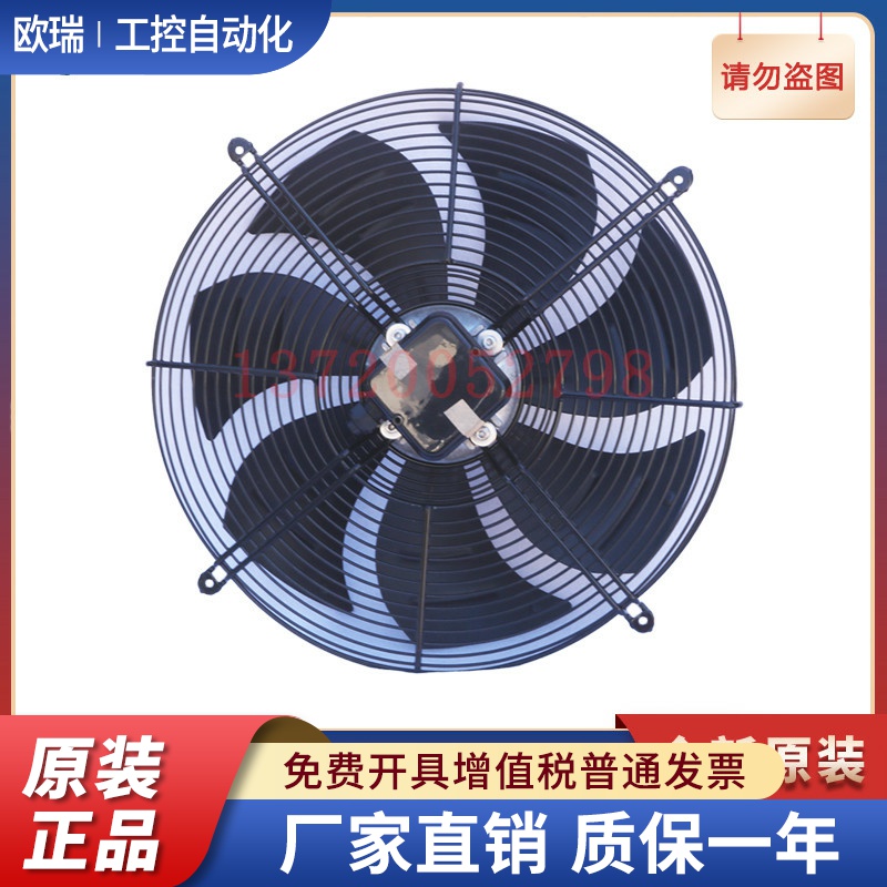 AS500A3-AG5-03 Fans-tech 泛仕达 轴流风机 机房散热工业风扇