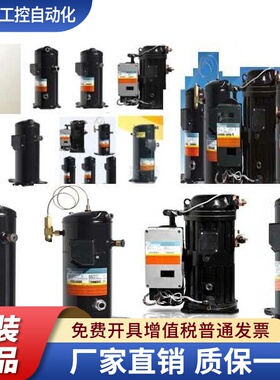 全新空调制冷压缩机YH150A1 YH175A1/C1-100/YH200A1-YH230A1-100
