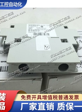 正品西门子辅助触点 3RH1921-1DA11 3RH1921-1EA11 3RH1921-2DA11