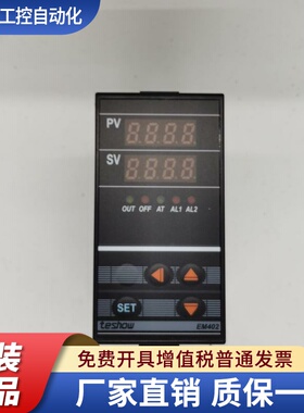 teshow台松温控表 EM402 温控器仪表 EM402-2智能温控表