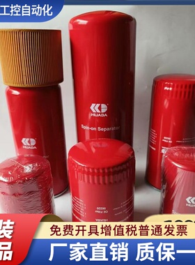 华达华德空压机561018油分油滤561128 56330 561010 56220 56110