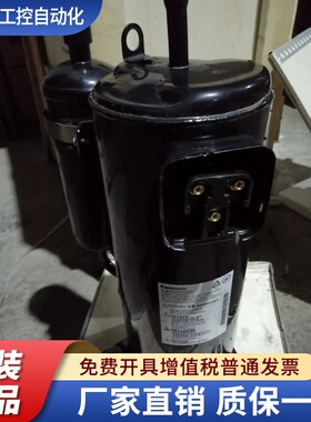 5JD650ZAA22 5JD650ZBA22 ZCA 650ZDA全新直流变频松下空调压缩机