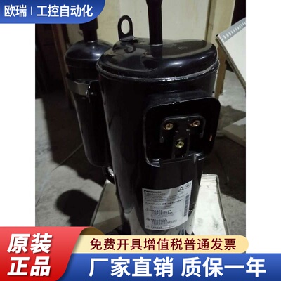 5JD650ZAA22 5JD650ZBA22 ZCA 650ZDA全新直流变频松下空调压缩机