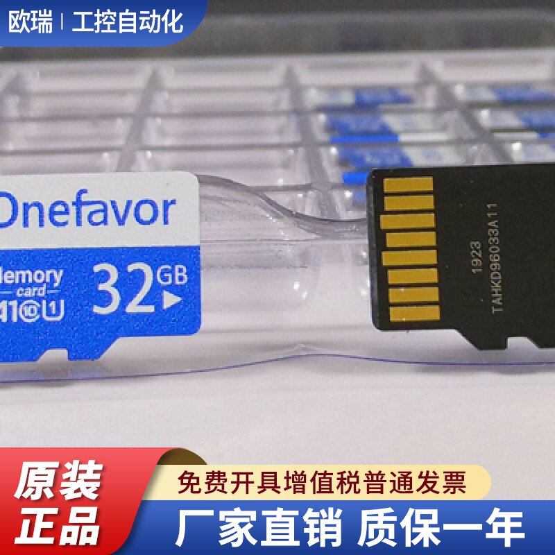 全新原装TF32G手机记忆卡唱戏机播放器监视摄影镜头儿童相机TF小