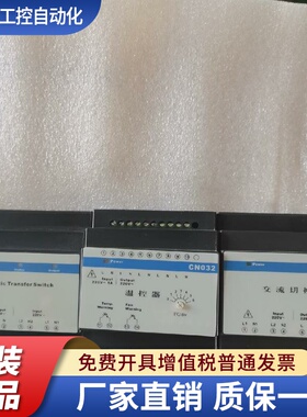 浙大中控pw031  pW021   cN032 Pw722，Pw721