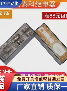 SR4M4110 110vdc原装进口TE/泰科电梯专用安全继电器6-1415054-1
