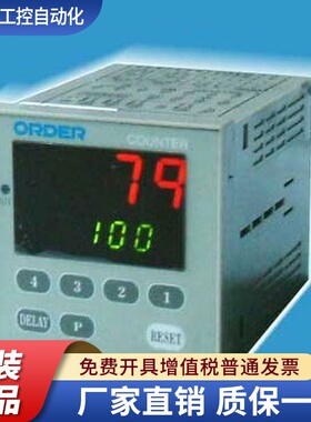 NC-411KAB ORDER计数器 NC-411-4  LST-NA LST-NB NC-4116 NT-411