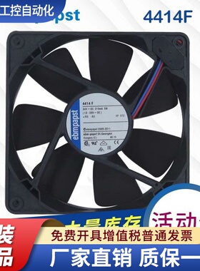 全新原装ebmpapst 4414F 4414FR 4414F/2 4414FM 24V 5W散热风扇