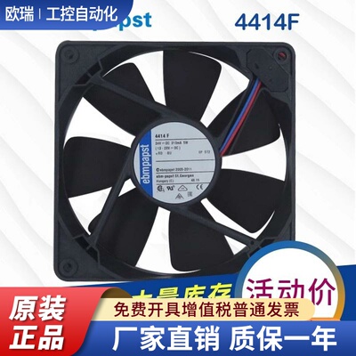 全新原装ebmpapst 4414F 4414FR 4414F/2 4414FM 24V 5W散热风扇