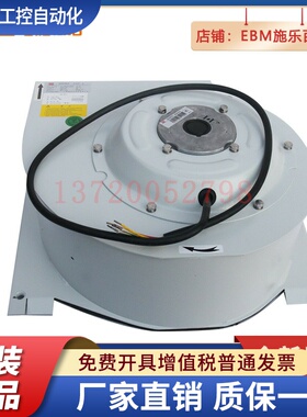 RSFA200D4.093B-2BL 全新SHIR 施依洛   风机风扇 现货供应