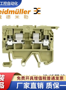 魏德米勒熔断器型接线端子 ASK1/EN 4平方 保险端子 0474560000