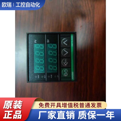 XMTG-6000 AIvpei  RELAY继电器 K 400-1200度 安培ANPEI 温控器