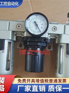 QAC4000-04 06 QAF4000-04 QAR4000-04 QAL4000-06三联组合件