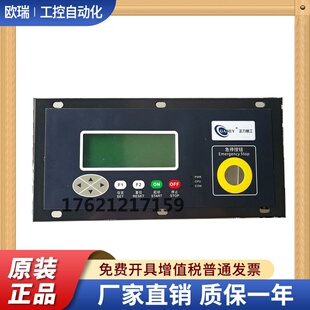 X02 7.5KW正力精工KYK2 100 X01 空压机控制面板控制器 G06涡旋式