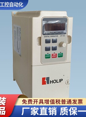 HOLIP海利普变频器HLP-NV/0.37-0.75-1.5-2.2-4-5-7.5W380V丹佛斯