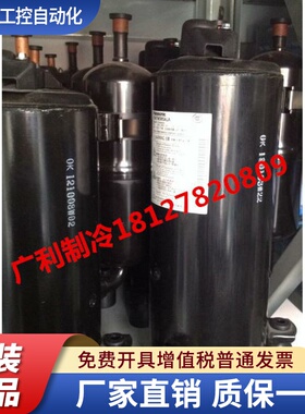 2V32S 2V34S225AUA 2V36S225BUA原装松下两匹2匹空调 热泵压缩机