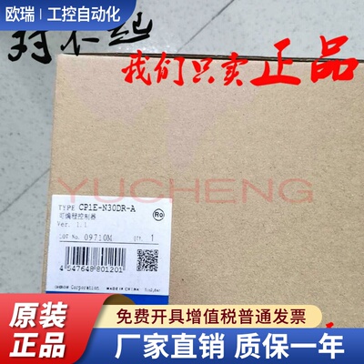CP1E-E20 E30 N30 E40 N40 E60 N60SDR-A/S1DR-A可编程控制器PLC