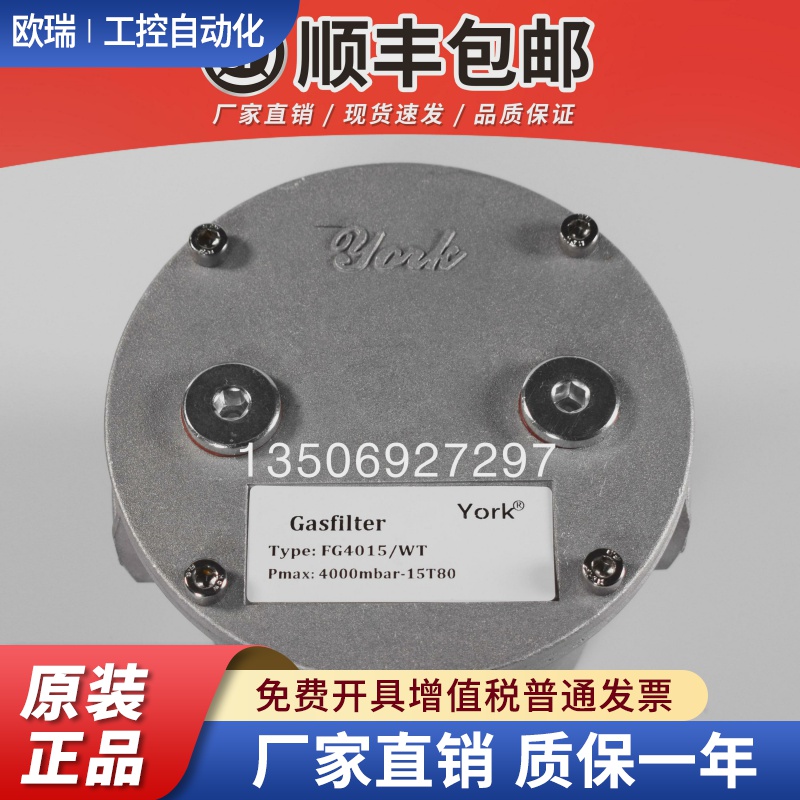 YORK气过滤器煤气天然气螺纹接口4分/6分/1寸/1寸半/2寸FG4015-50