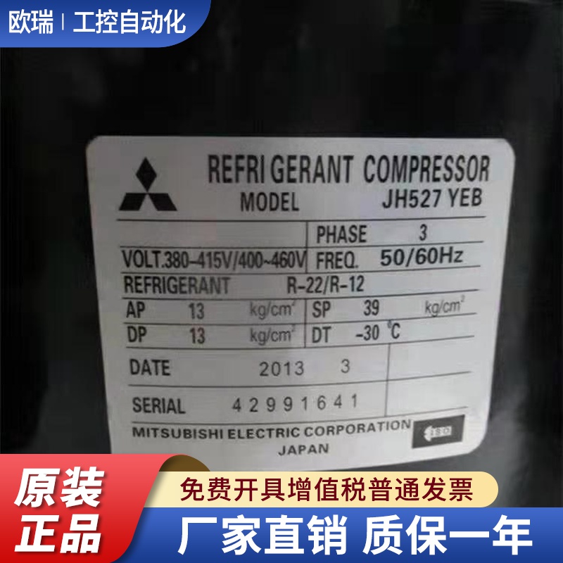 全新中央空调制冷压缩机10匹 JH521YAB JH521YEB 适用三菱电机