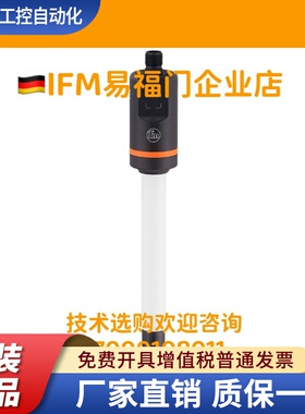 易福门IFM液位传感器 LI5131 LI5132 LI5133 LI5134