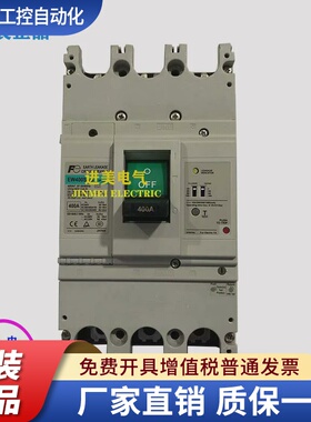 日本原装富士FUJI漏电保护断路器EW400SAG -3P 250A300A 350A400A