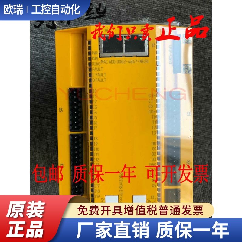 773105皮尔兹PILZ安全继电器PNOZ m1p  ETH/773100 773110 773103